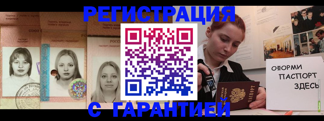 регистрация для школы в Чувашии