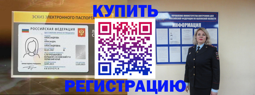 найти адрес прописки в Чувашии